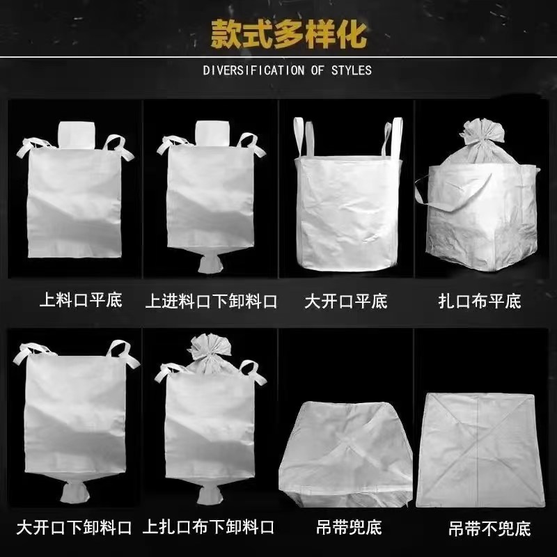 泰華塑業
